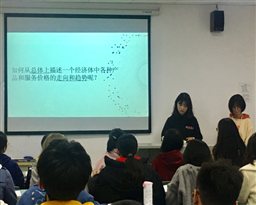 微信图片_20190403104749财会学院.jpg